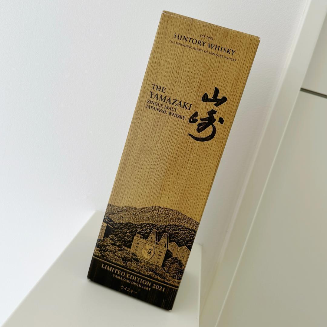 サントリーウイスキー 山崎 LIMITED EDITION 2021 700ml