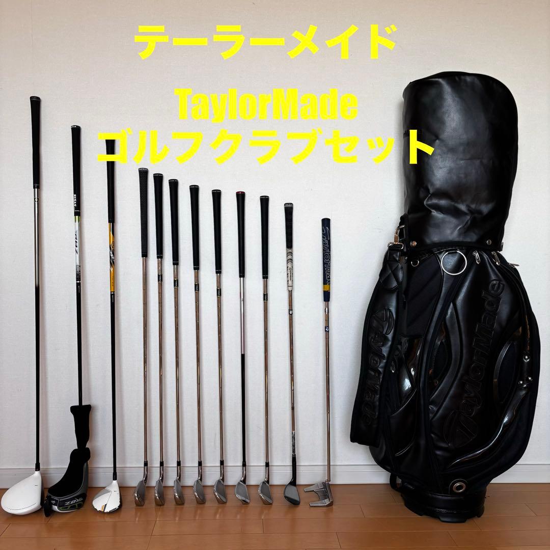 初心者向けメンズゴルフクラブセットTaylorMadeテーラーメイドRBZ
