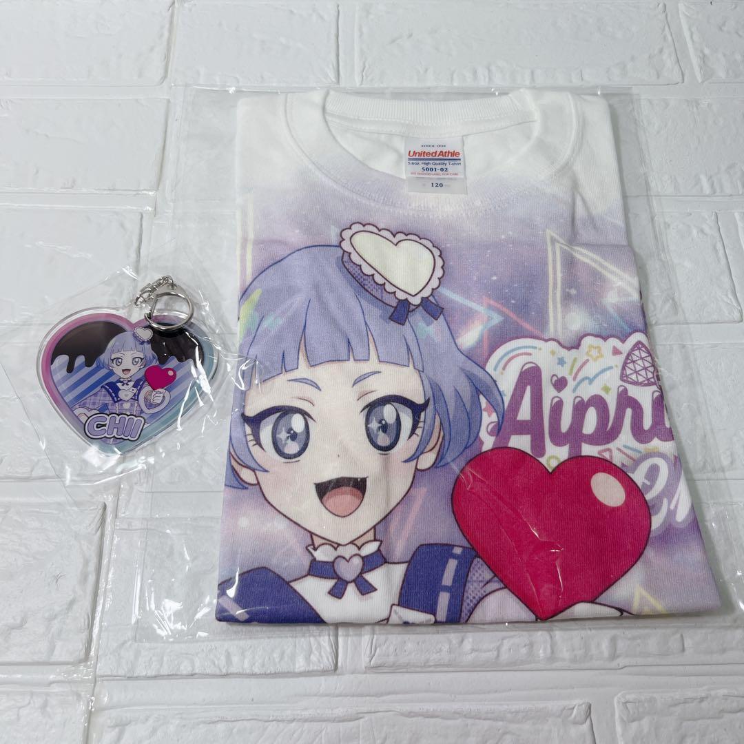 ひみつのアイプリ チィ Tシャツ 120サイズ アクキーセット 新品未開封