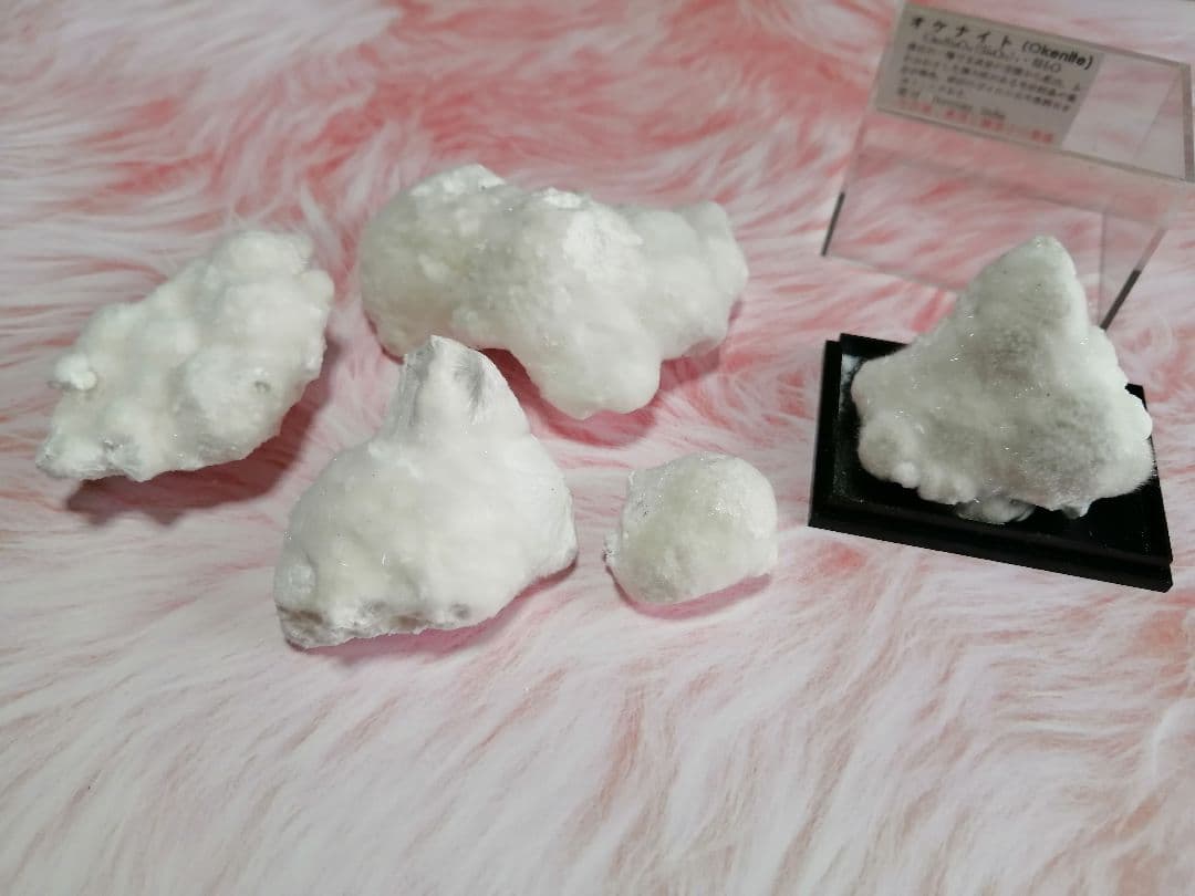 天然石　鉱物　オケナイト　オーケ石　セット　まとめて