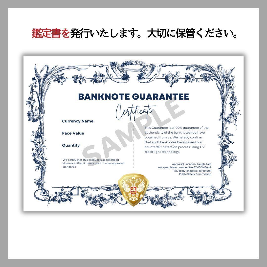 保証書付！！イラク 紙幣 50000 ディナール札 100枚 外貨 D-3_2