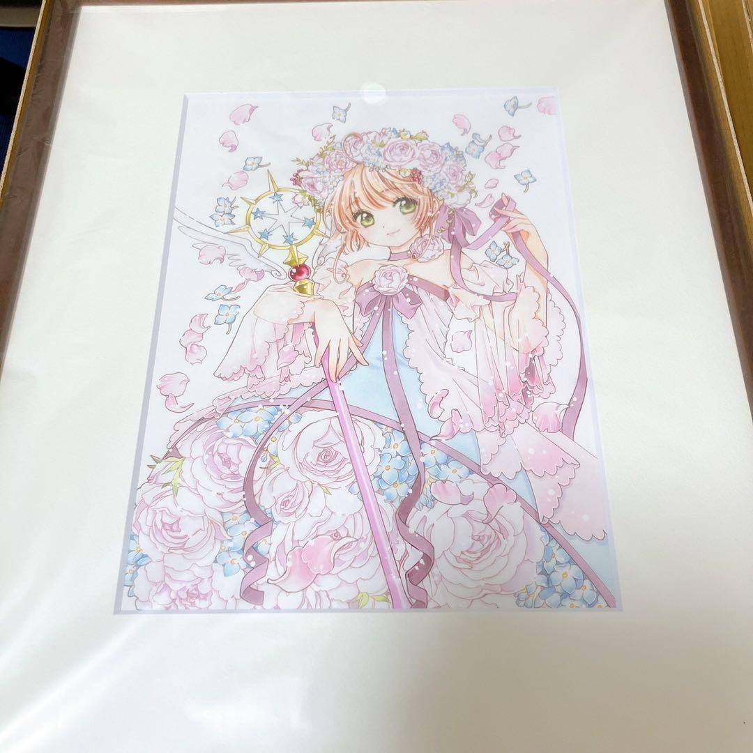 複製原画　カードキャプターさくら　CLAMP展