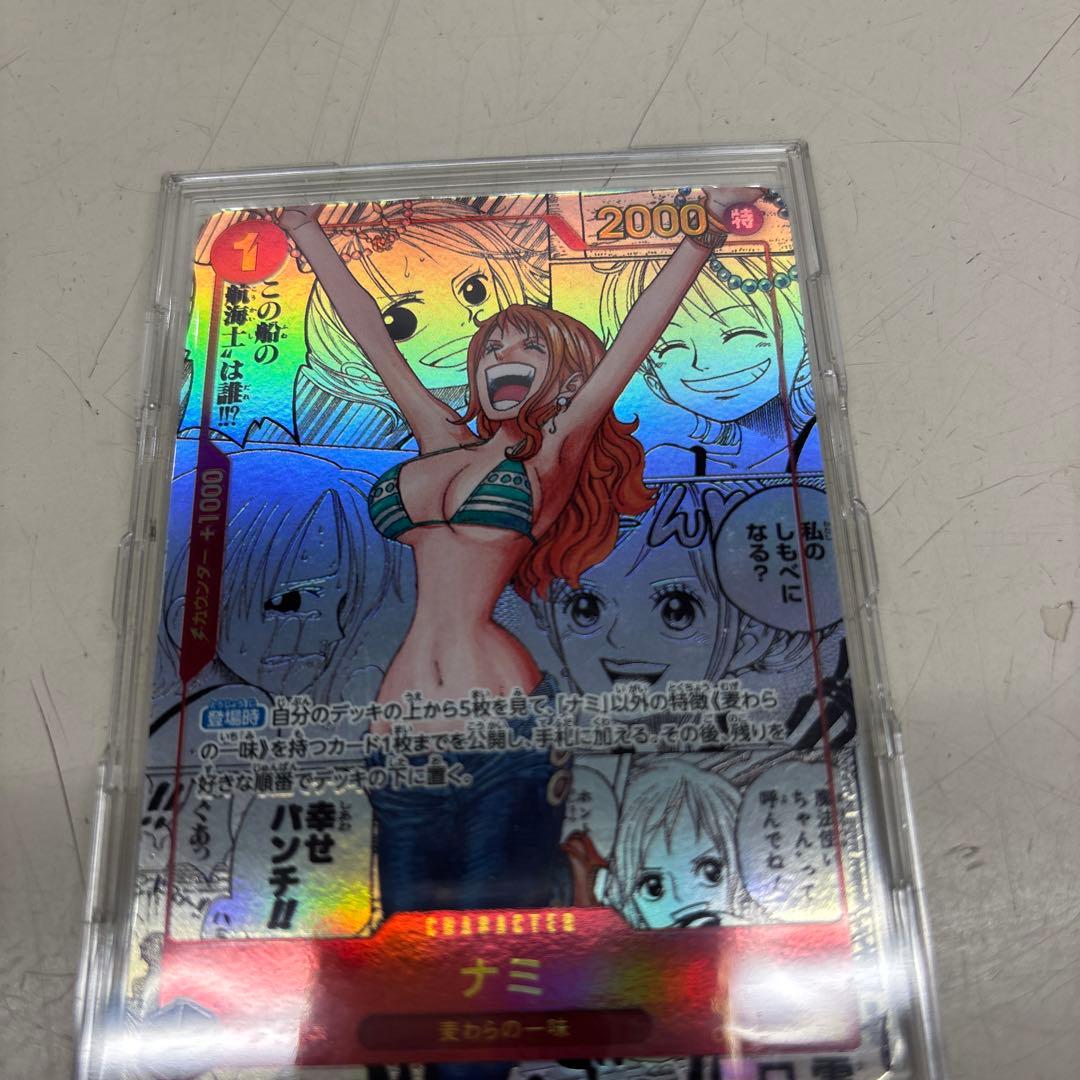 N9974【美品】ワンピースカード　ナミ　OP01-016
