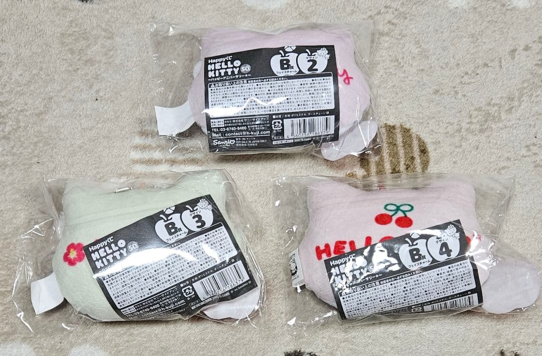 Happyくじ ハッピーくじ HELLO KITTY ハローキティ まとめセット