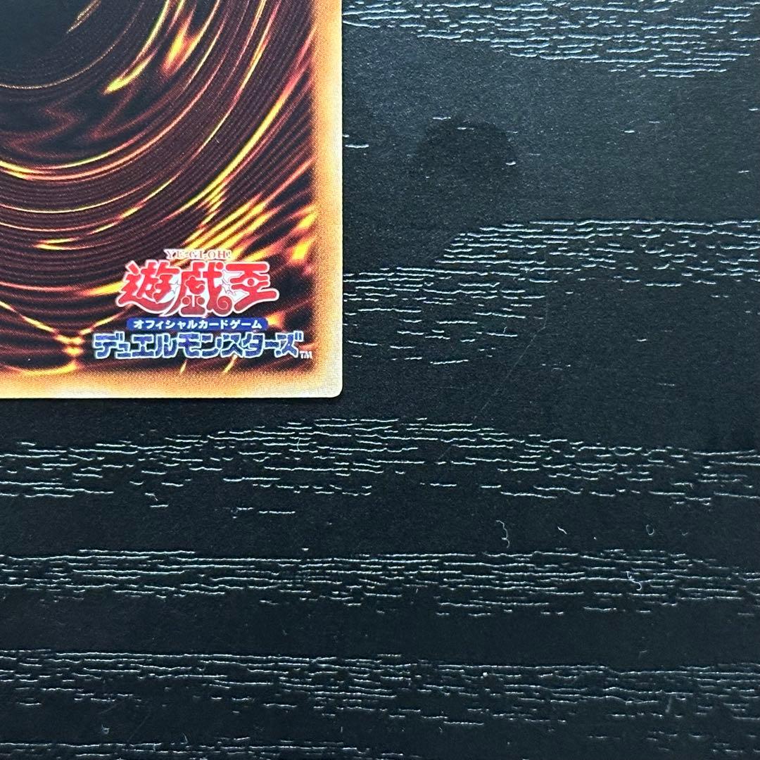 遊戯王 究極竜騎士 プリズマ