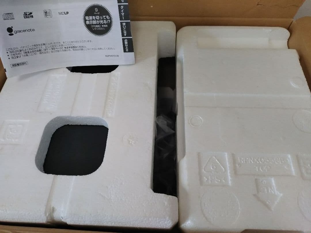 Panasonic ミニコンポ SD CD MDカセットデッキ付き動作正常美品