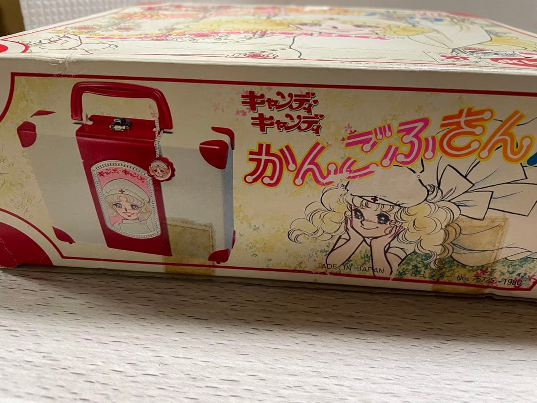昭和レトロ キャンディキャンディ 看護婦さんバッグ