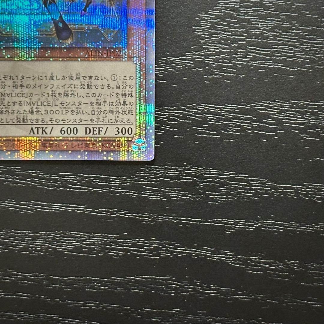 遊戯王 ホワイトラビット マーチヘア 25th セット