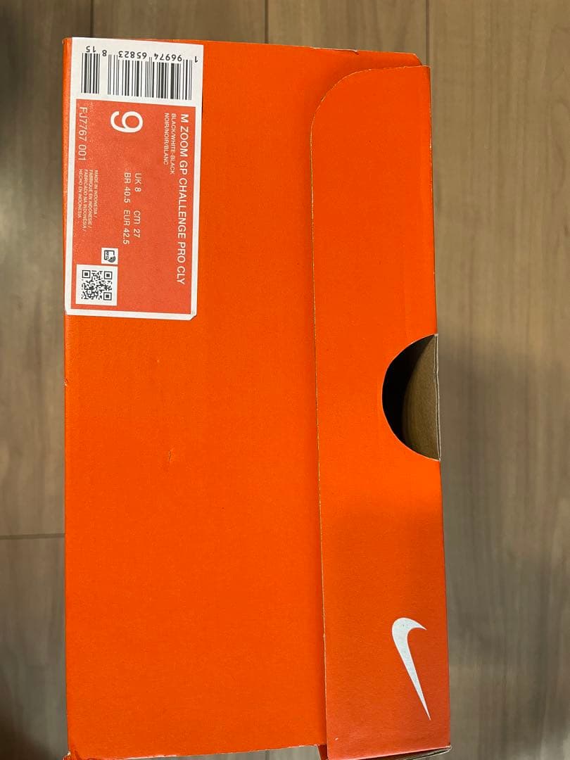 ナイキ ズーム GP チャレンジ プロ　ブラック／クレー／27cm