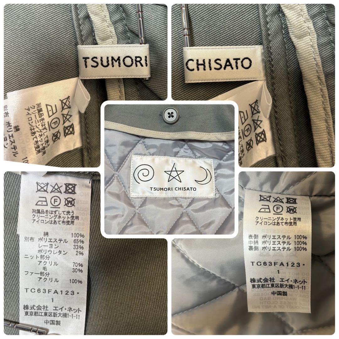 K様ツモリチサト アマモール 中綿ライナー付きモッズコート ファー着脱可 M