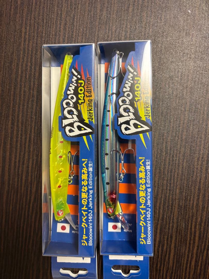 Bloopin 140J ジャーキングエディション ルアーセット