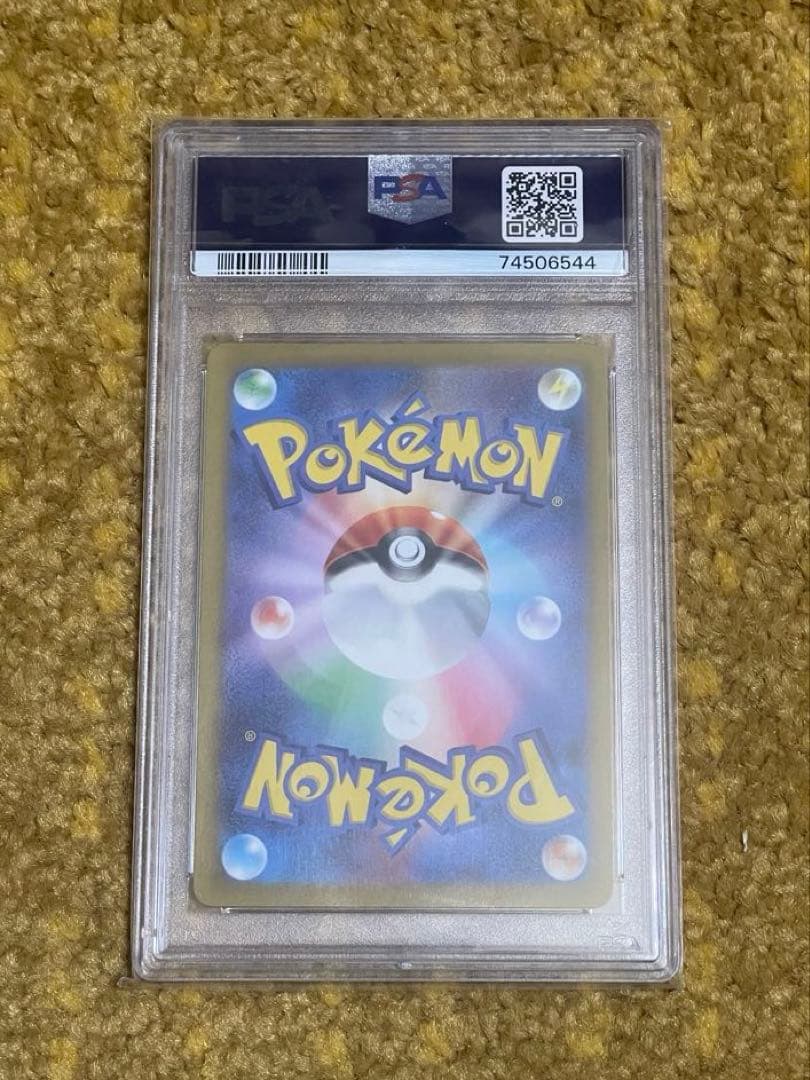 ポケモンカード 4枚セット