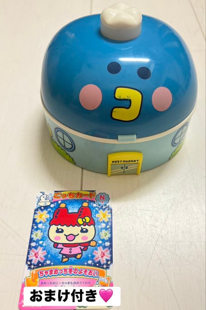 たまごっちレストラン　おまけ付き