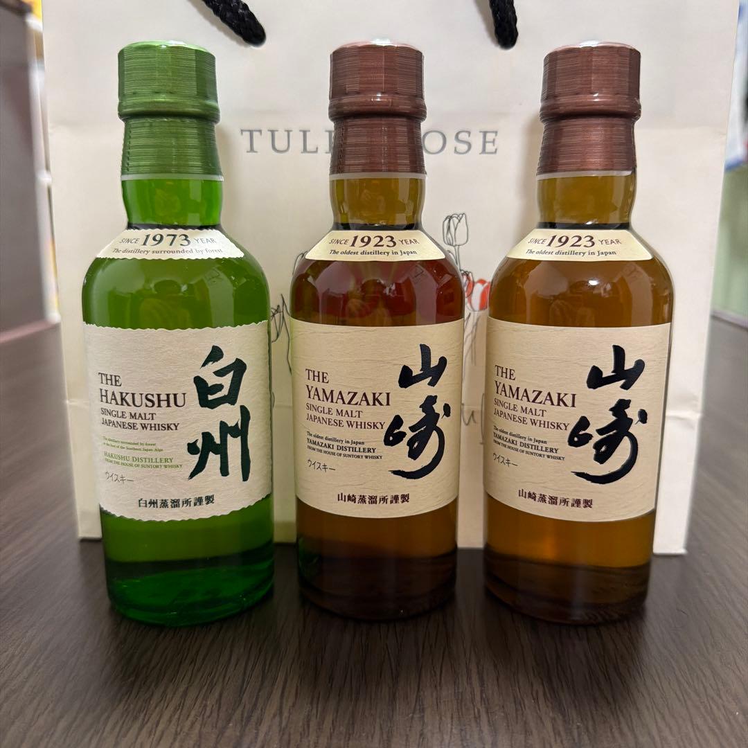 山崎・白州 シングルモルトウイスキー 180mlセット