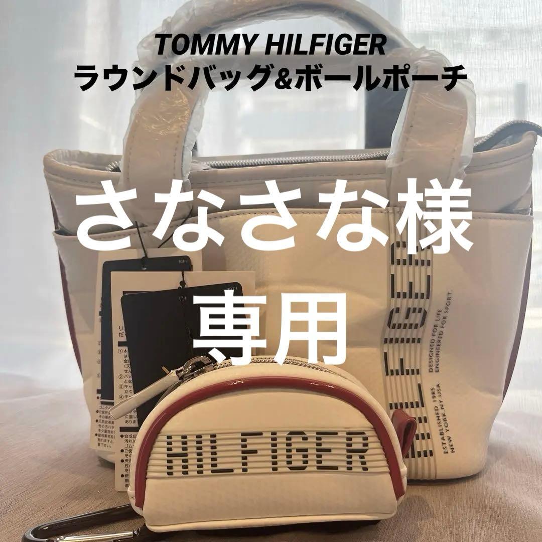 【未使用】  ラウンドバッグ&ボールポーチセット