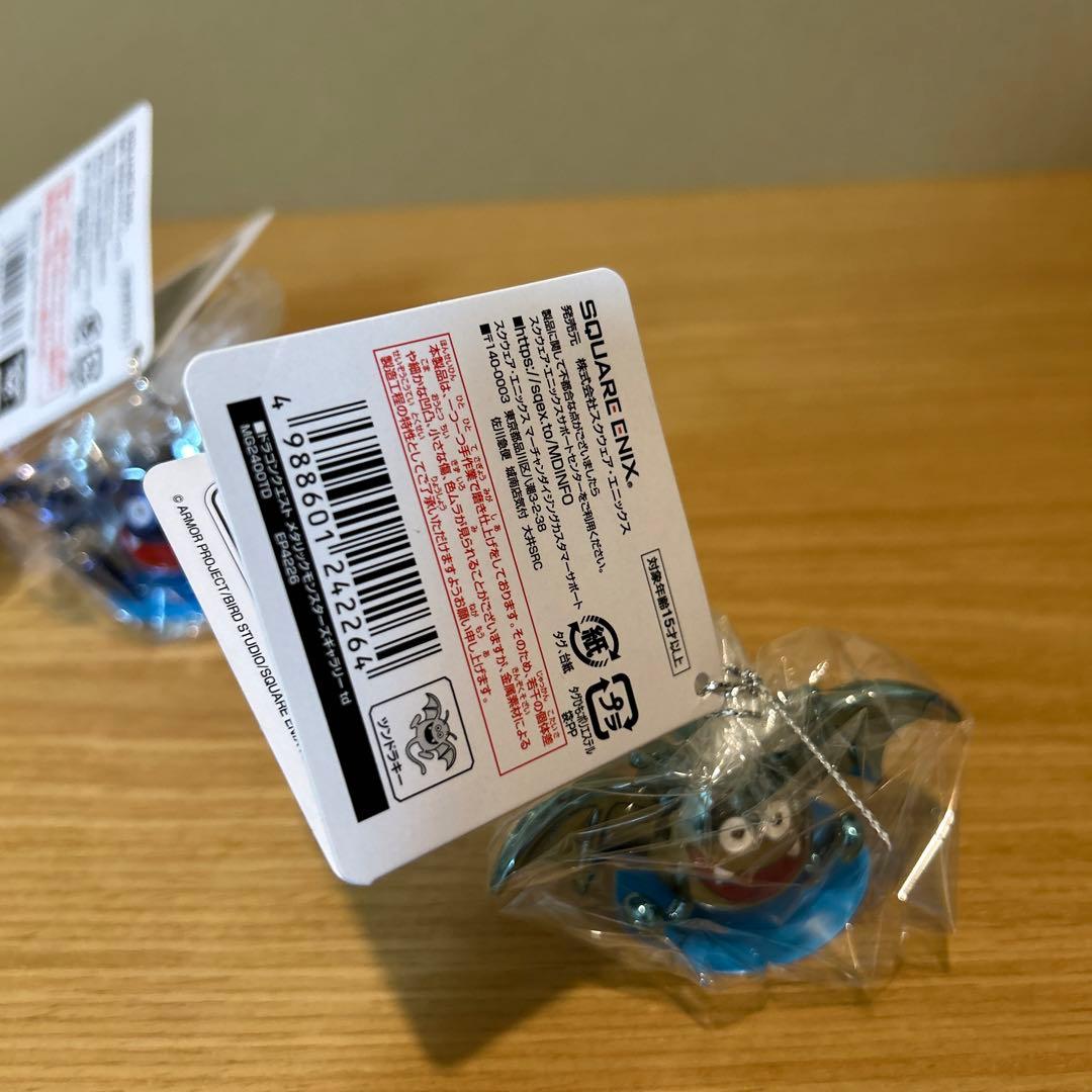 ドラクエ　メタリックモンスターズギャラリー　ドラキーなど　4個セット