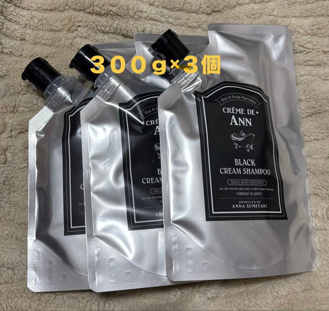 クレムドアン　ブラッククリームシャンプー 300g 3個セット