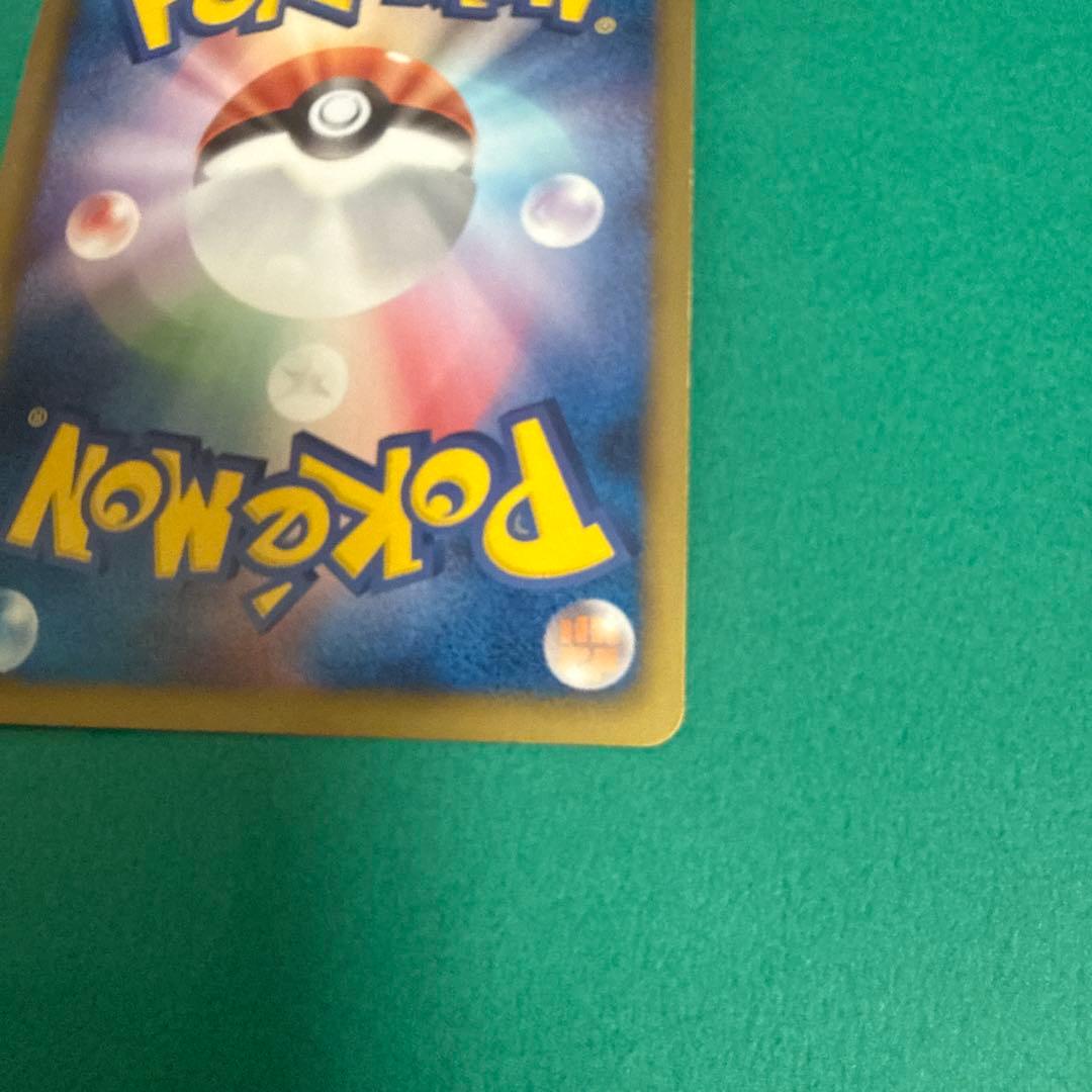 ギラティナEX SR BW5 リューズブラスト 053/050