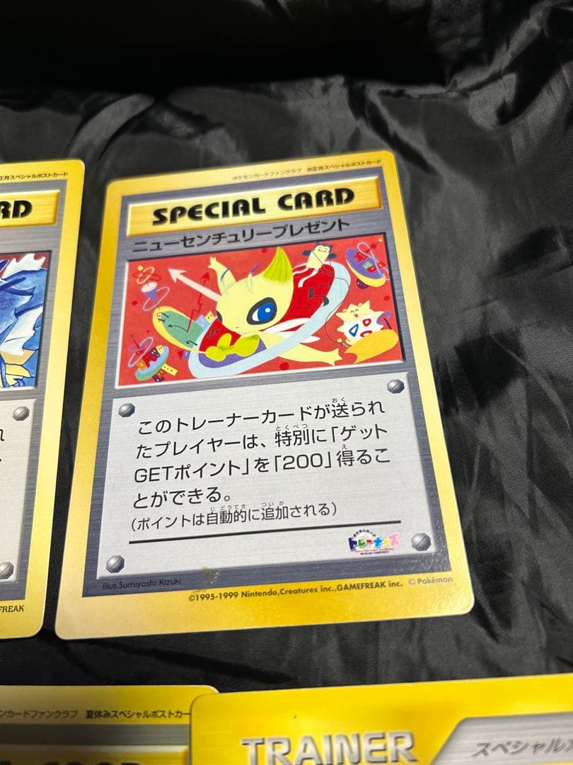 超希少品 ワンオーナー 5種 ハガキ ファンクラブ スペシャルポストカード