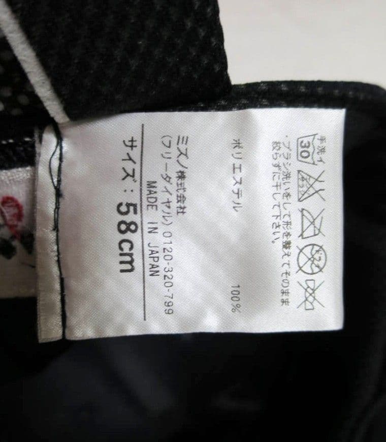 侍ジャパン プロコレクション 日本代表 侍JAPAN オーセンティックキャップ