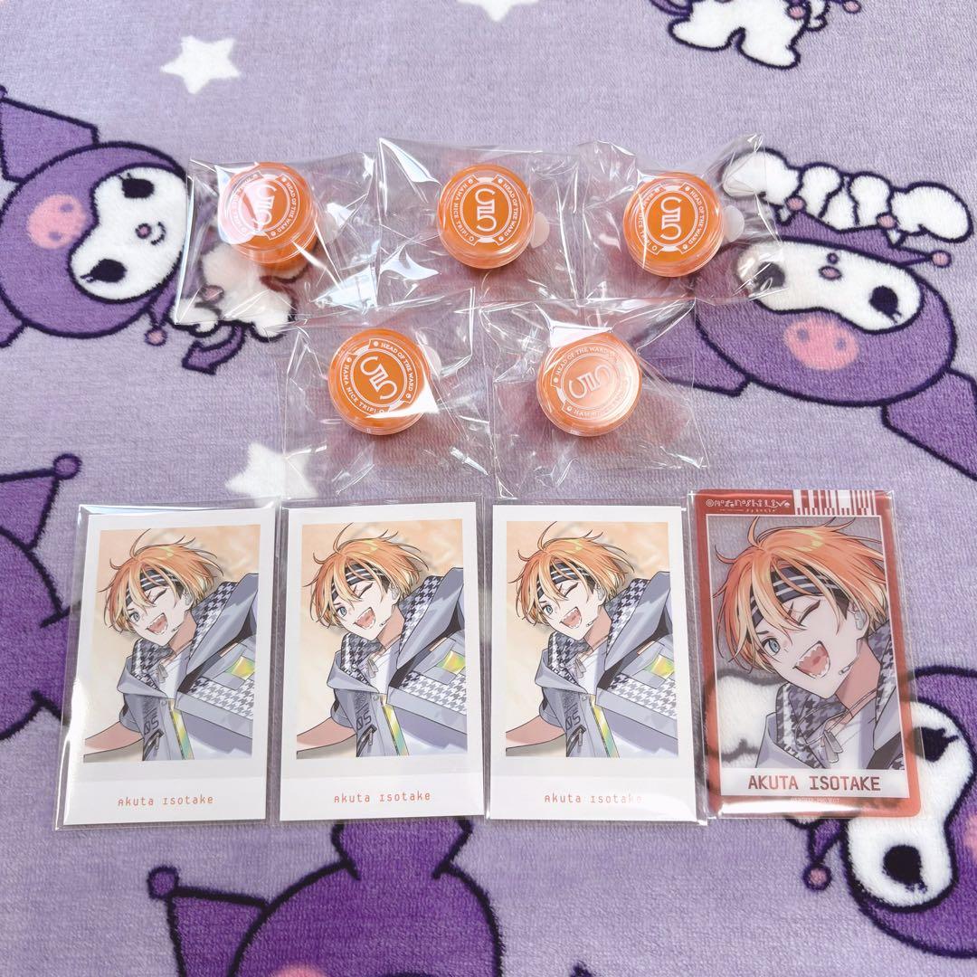 18TRIP エイトリ あく太 リングライト 特典 クリアカード