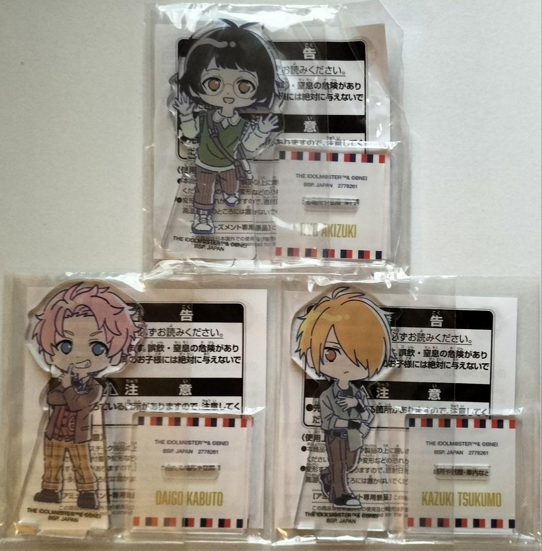 SideM のすたるぽっぷ 42種セット