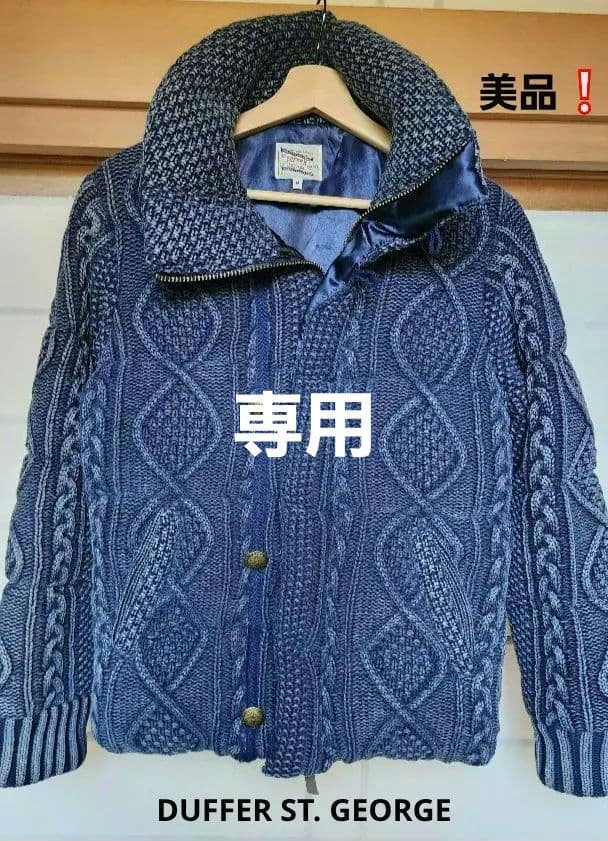 インデイゴニットダウン ユーズド加工