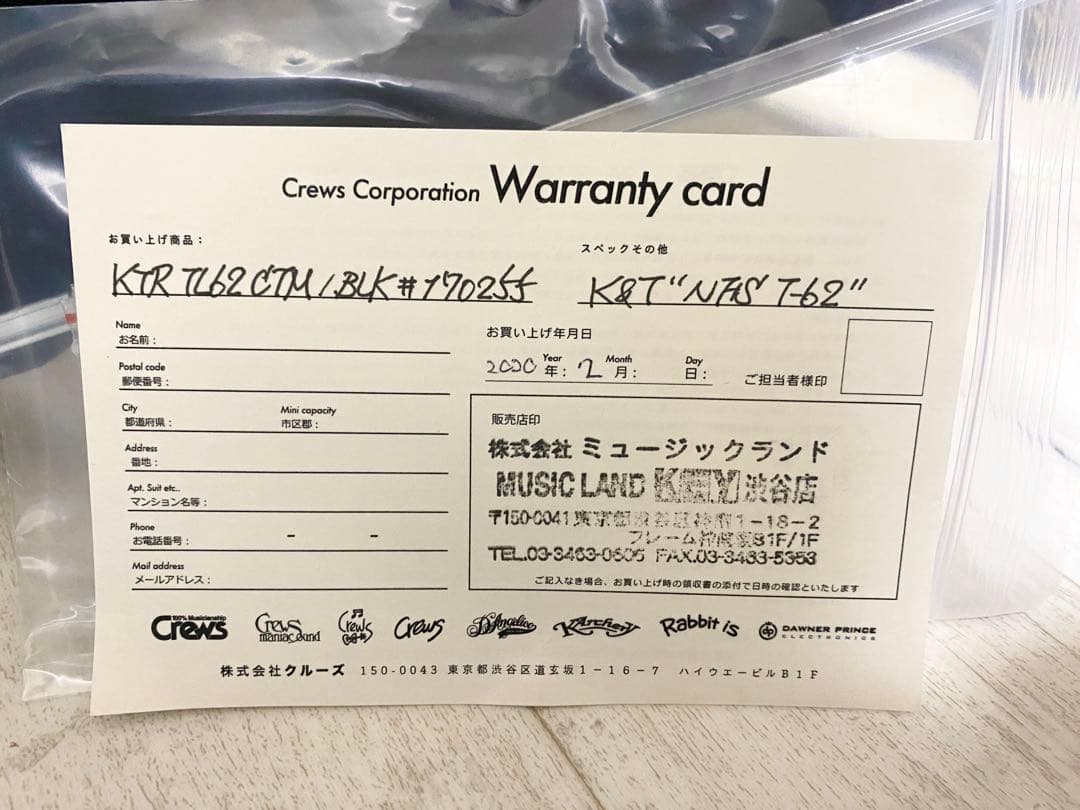 ギター Crews Maniac Sound KTR TL62 CTM BLK