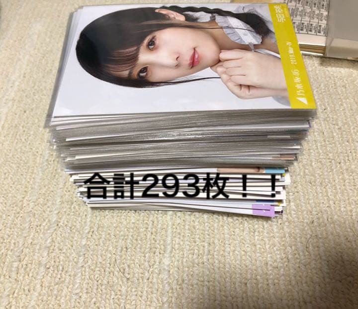 乃木坂生写真コンプ