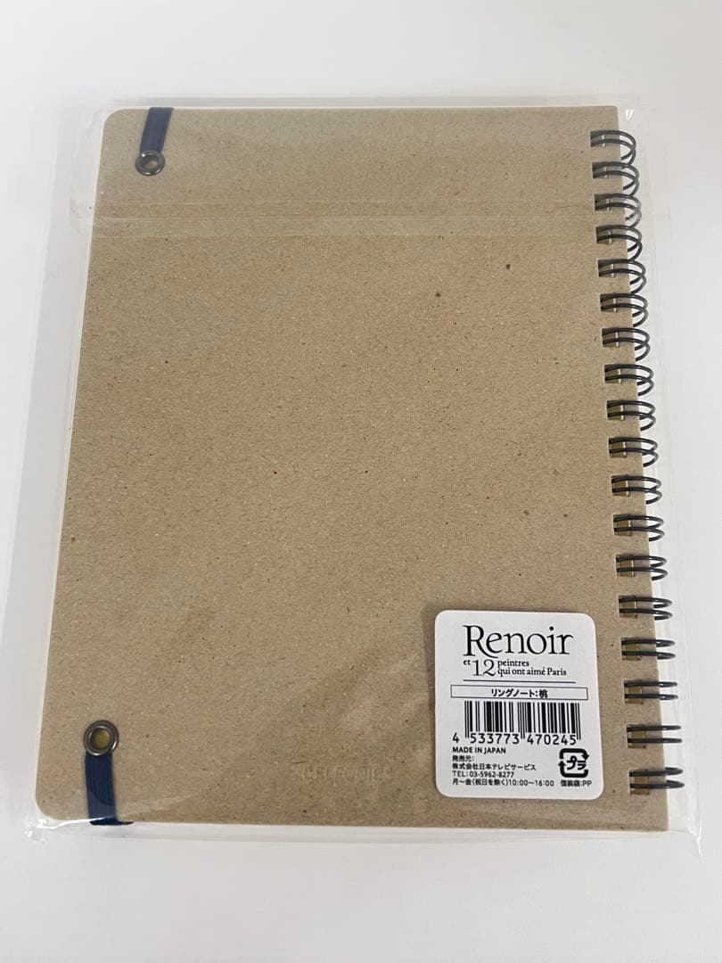 【新品未開封】ルノワール展限定　ロルバーン　ノート　桃