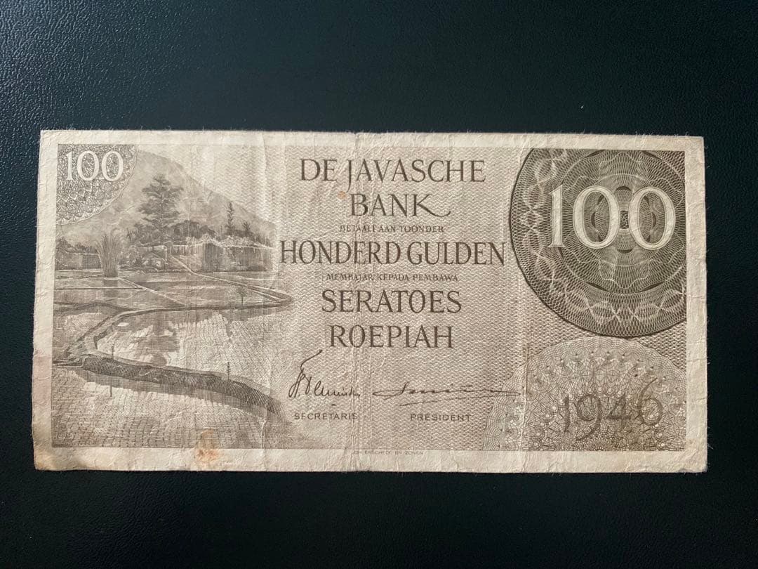 オランダ領東　旧紙幣　100グルデン 1946年　準美品　レア品