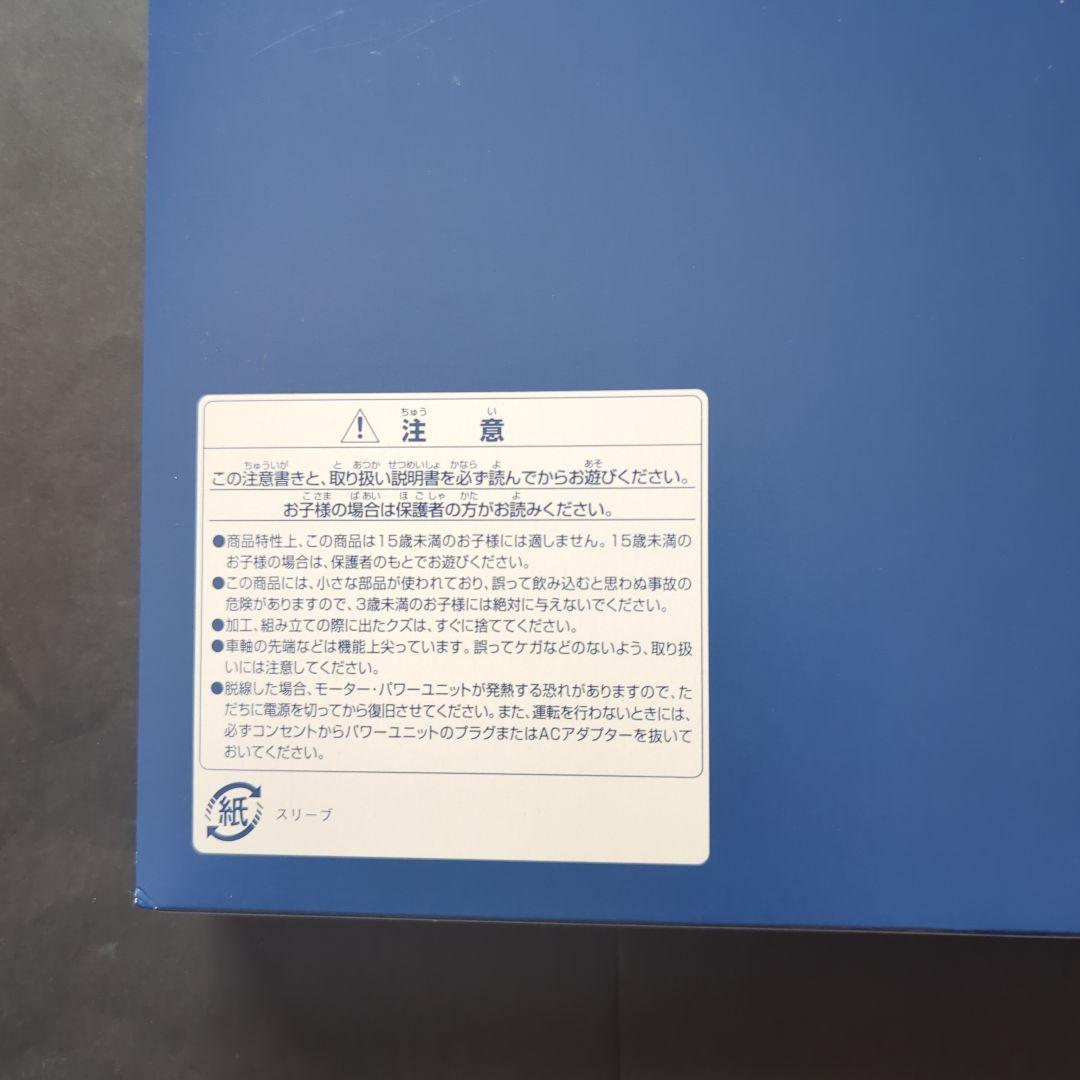 【新品・未使用】TOMIX JR 100系新幹線 98876