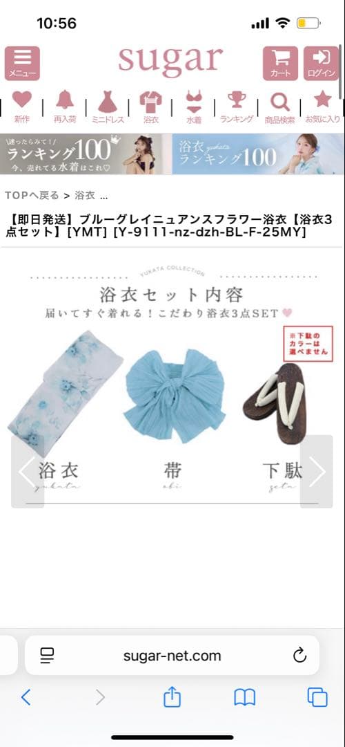 ブルーグレイニュアンスフラワー浴衣Y-9111-nz-dzh-BL-F-25MY