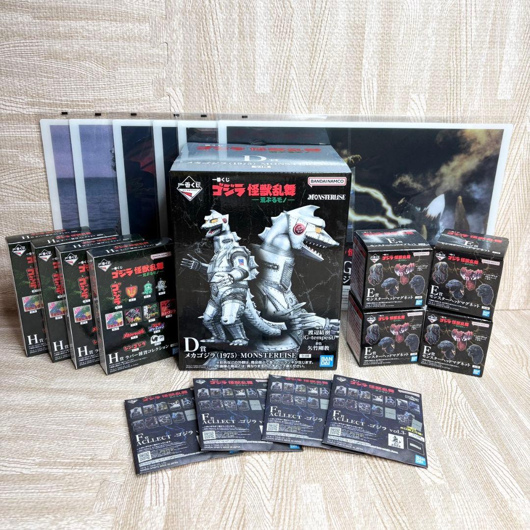 【新品】一番くじ ゴジラ 怪獣乱舞 -荒ぶるモノ- D賞 メカゴジラ おまけ