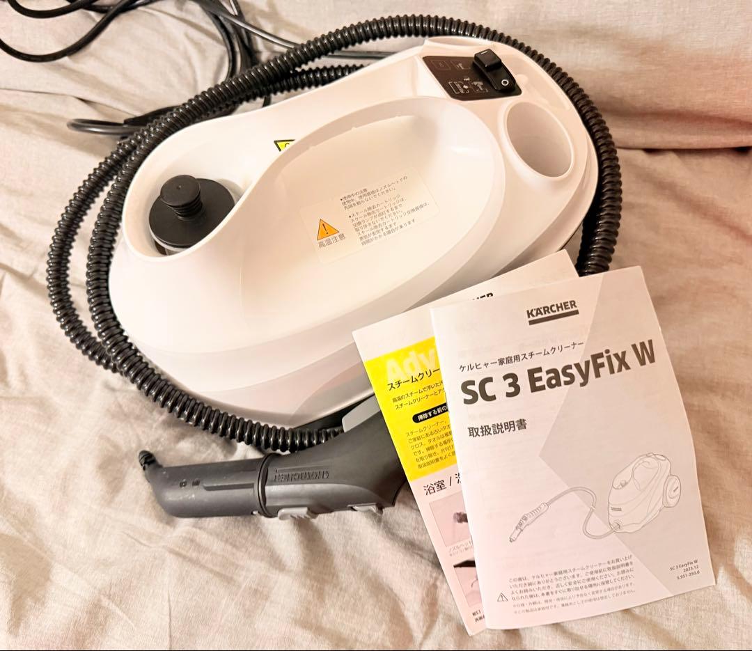 ケルヒャー スチームクリーナーSC3 EasyFix W 本体+別売オプション