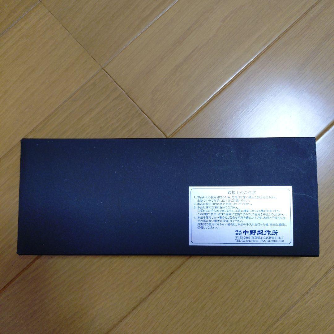 中野製作所 菊王冠 BOB K442