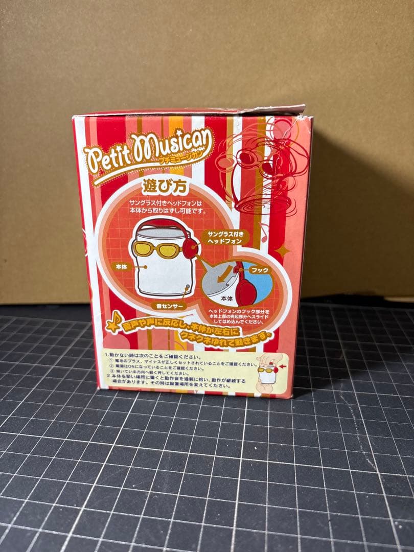 バドワイザー Budweiser プチミュージカン Petit Musican