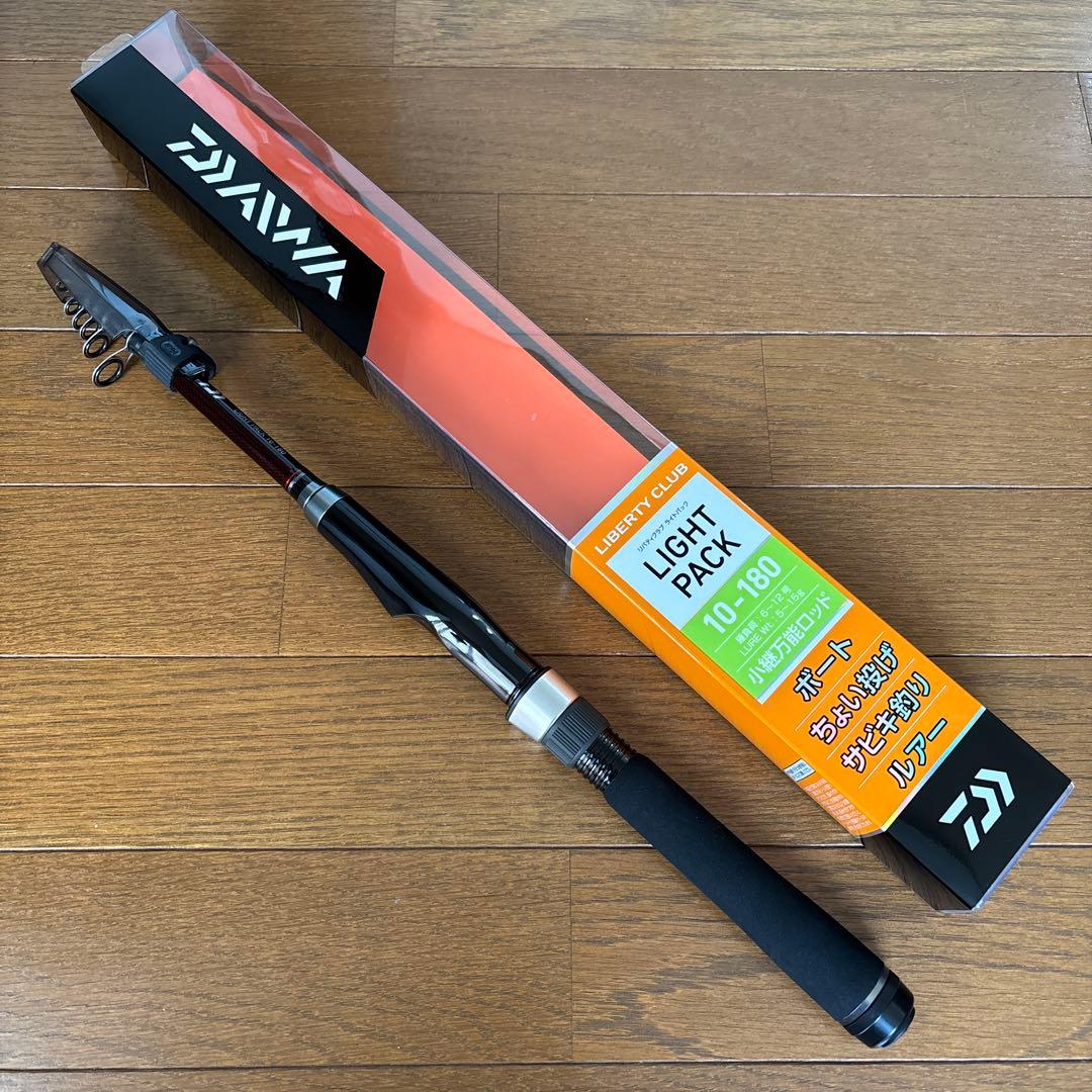 ダイワ　18リバティクラブライトパック10-180