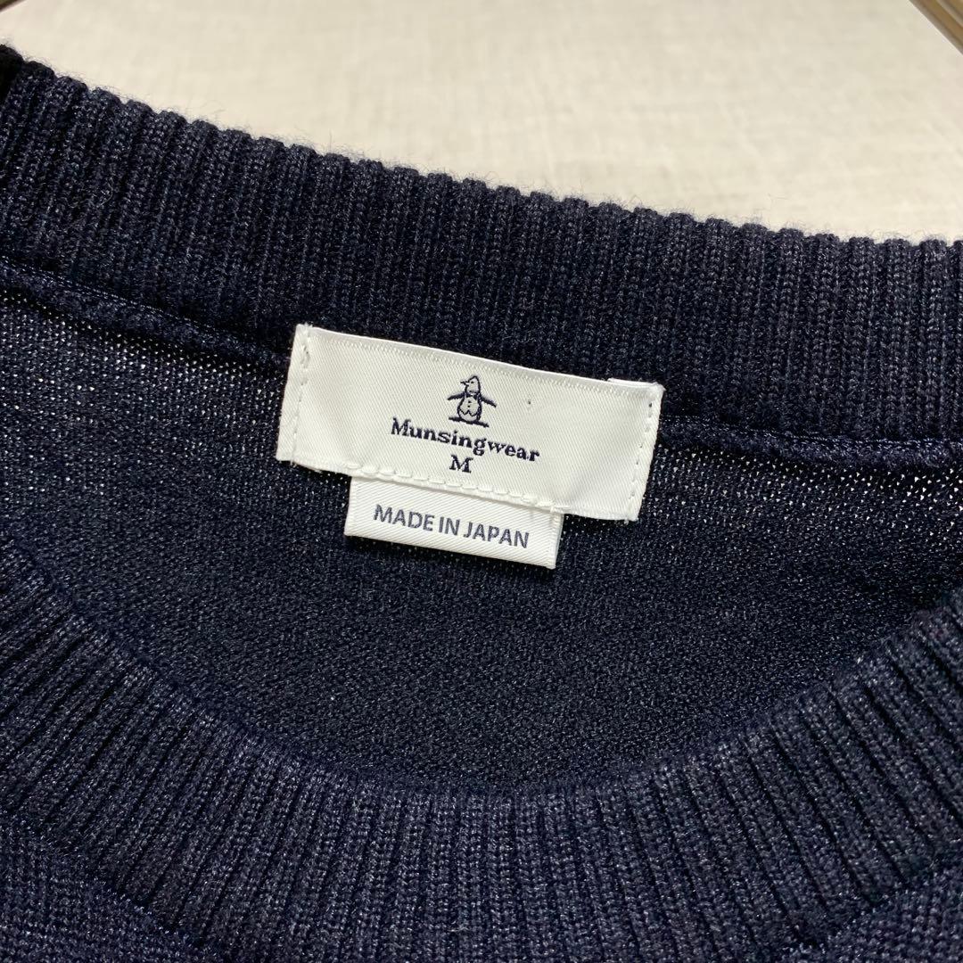 マンシングウェア ニット セーター スター柄 星柄 ネイビー M