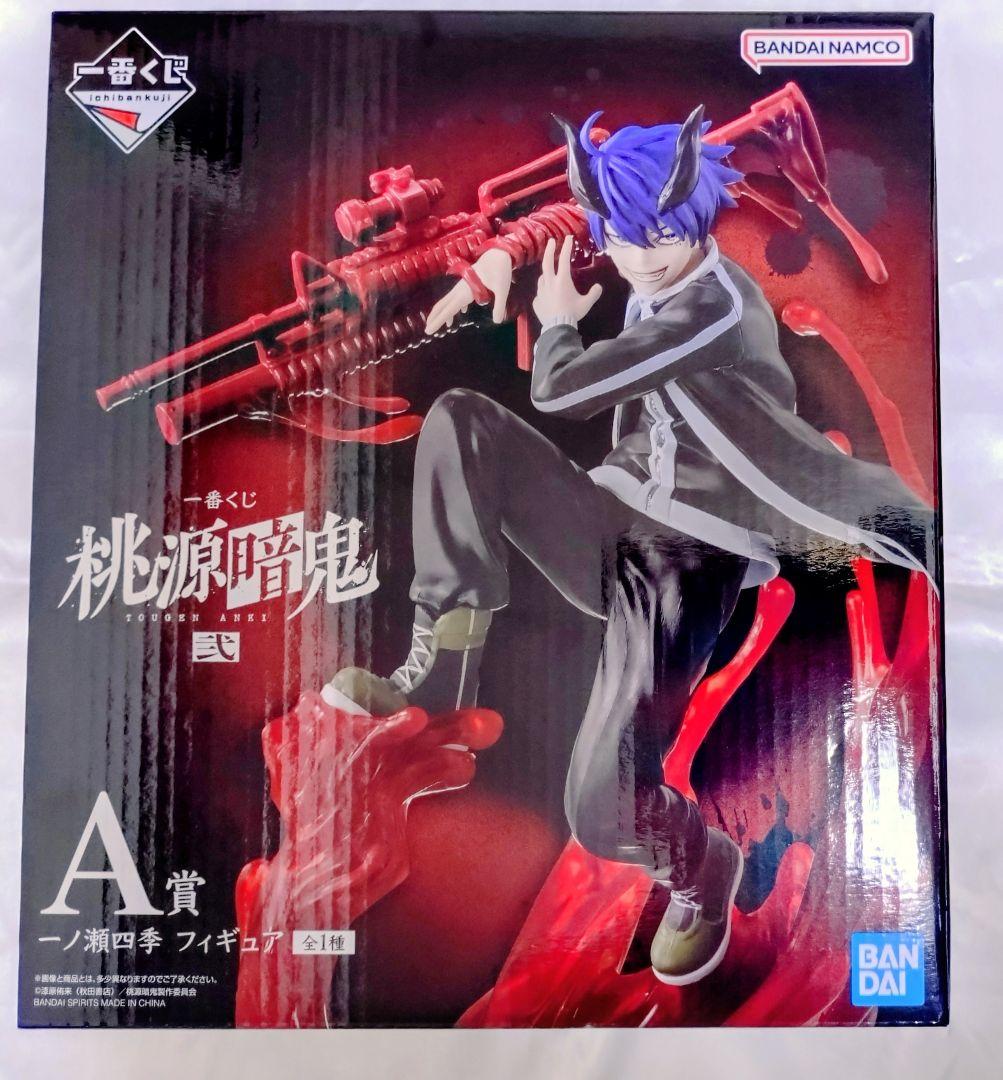 桃源暗鬼 一番くじ 弐 A賞 一ノ瀬四季 フィギュア