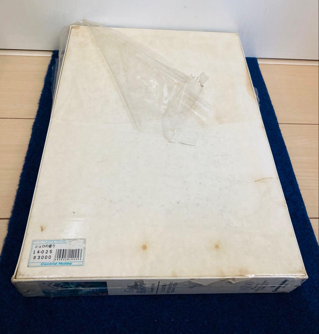 【新品・未開封】Guy Begin ジグソーパズル 1000ピース　シュロの香り