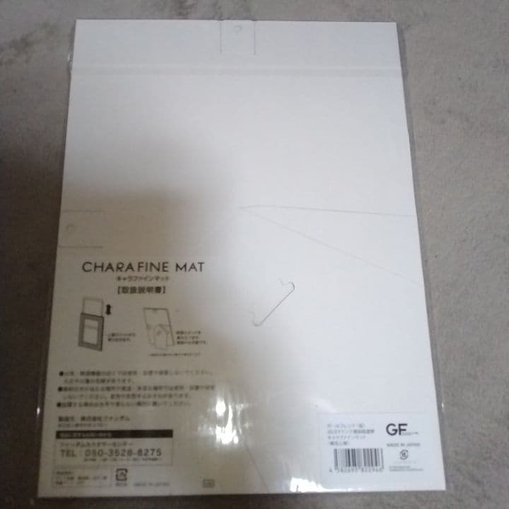 ガールフレンド(仮) キャラファインマット 椎名心実