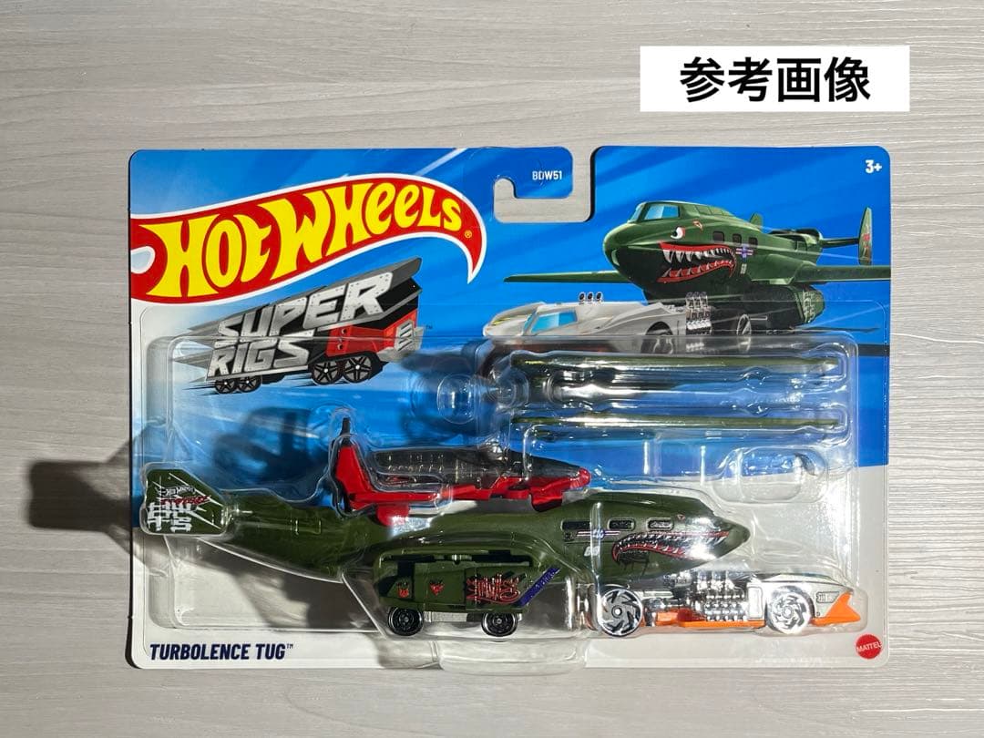ホットウィール　スーパーリグ　3個セット