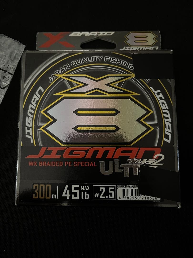 SHIMANO TWIN POWER C5000XG 20ツインパワー