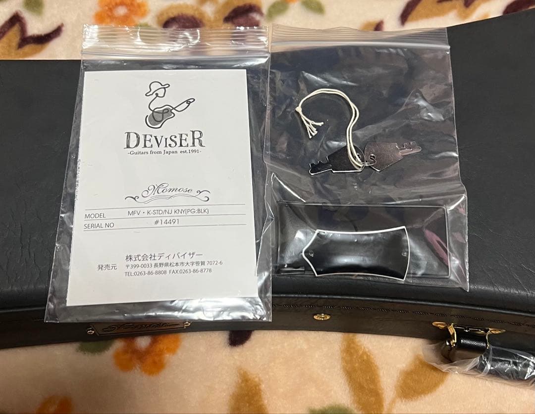 期間限定出品 希少生産終了MomoseコリーナV MFV・K-STD/NJ