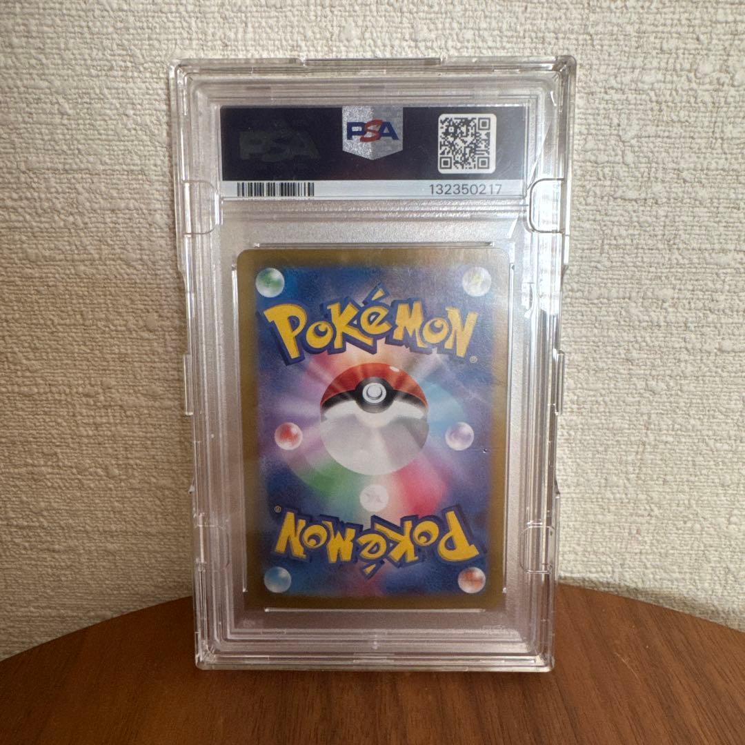 ミュウex SAR SV4a