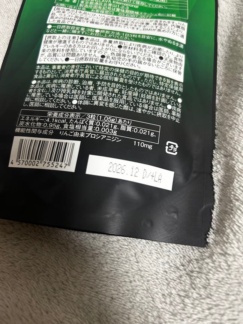 QTTO DOWN ダイエットサプリ 110g 3袋