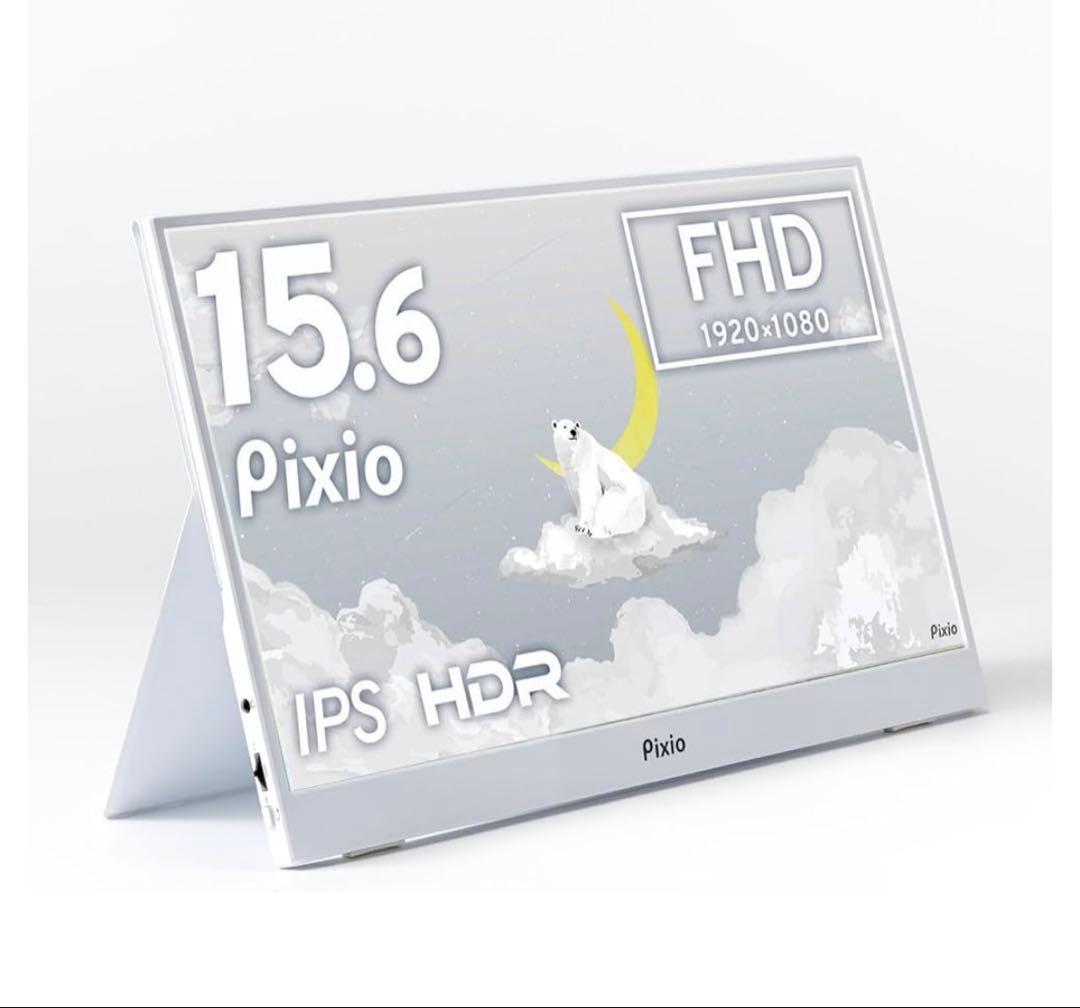 512601 Pixio ポータブルモニター PX160 15.6インチ