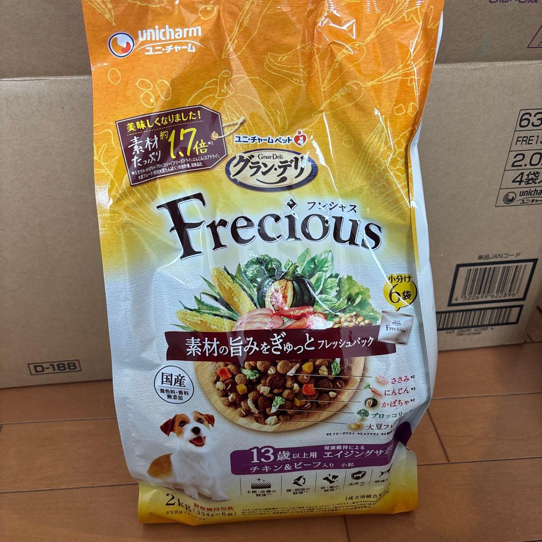 Frecious ドライフード 4袋セット