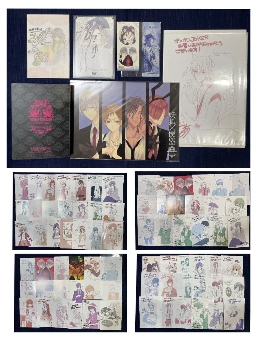 藤原ここあ　書店特典　他82点セット